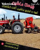 ادوات کشاورزی در گروه خرید و فروش انواع ادوات کشاورزی در یکمیوه