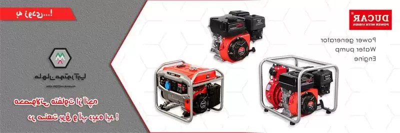 قیمت خرید اسپری گان آبیاری در گروه خرید و فروش ماشین آلات کشاورزی در یکمیوه -عکس1