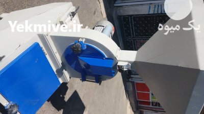 فروش آسیاب عطاری کیافارم در ایلام در گروه خرید و فروش دستگاه آسیاب در یکمیوه -عکس3