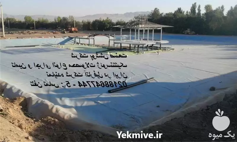 قیمت خرید عایق بندی با ورق در گروه خرید و فروش استخر کشاورزی در یکمیوه -عکس1