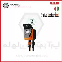 فروش خرید انواع لوازم آبیاری در تهران در گروه خرید و فروش اتصالات و تجهیزات آبیاری در یکمیوه