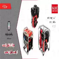 قیمت خرید اسپری گان آبیاری در گروه خرید و فروش ماشین آلات کشاورزی در یکمیوه