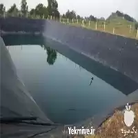 قیمت خرید استخر ژئوممبران در شیراز در گروه خرید و فروش ژئوممبران و ژئوتکستایل در یکمیوه