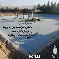 قیمت خرید عایق بندی با ورق در گروه خرید و فروش استخر کشاورزی در یکمیوه