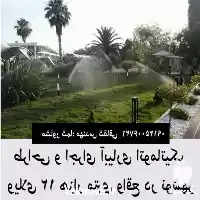 اجرای آبیاری اتوماتیک فضای سبز ویلا در تهران در گروه سازنده در یکمیوه
