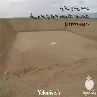 قیمت خرید احداث آب بندی مخازن در تهران در گروه خرید و فروش ژئوممبران و ژئوتکستایل در یکمیوه