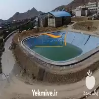 فروش احداث استخر ذخیره آب در گروه خرید و فروش ژئوممبران و ژئوتکستایل در یکمیوه