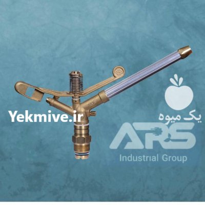 شرکت تولید کننده قطعات آبیاری بارانی در اصفهان در گروه خرید و فروش دستگاه آبیاری در یکمیوه -عکس3