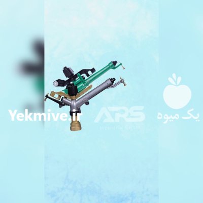 شرکت تولید کننده قطعات آبیاری بارانی در اصفهان در گروه خرید و فروش دستگاه آبیاری در یکمیوه -عکس4