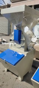 آسیاب حرفه ای عطاری کیافارم در گروه خرید و فروش دستگاه آسیاب در یکمیوه