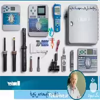 فروش محصولات هانتر توسط کارشناسان آبیاری در گروه خرید و فروش دستگاه آبیاری در یکمیوه