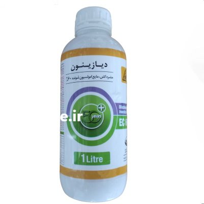 سم دیازینون در حمیدیا در گروه خرید و فروش انواع سم در یکمیوه -عکس1