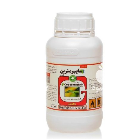 سم سایپرمترین در زاهدان در گروه خرید و فروش انواع سم در یکمیوه -عکس1