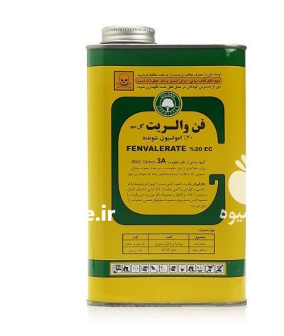 سم فن والریت در زنجان در گروه خرید و فروش انواع سم در یکمیوه -عکس1