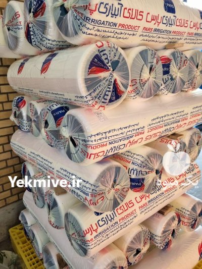 فروش نوار تیپ آبیاری نایلون کشاورزی در گروه خرید و فروش بسته بندی نایلونی در یکمیوه -عکس4