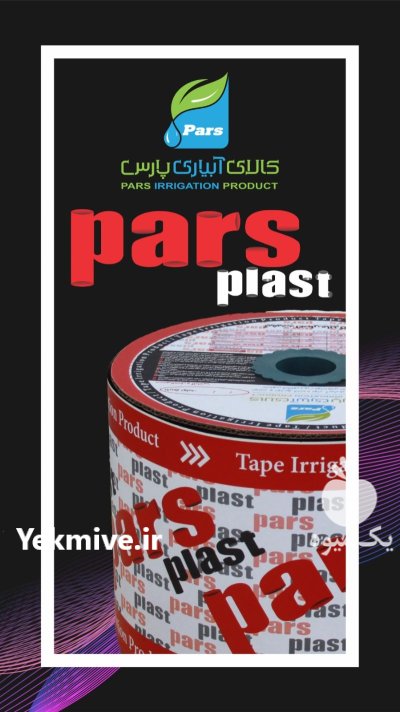 قیمت خرید تولید نایلون عریض کم در گروه خرید و فروش انواع پوشش ها در یکمیوه -عکس3