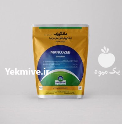 سم قارچ کش مانکوزب در مشهد در گروه خرید و فروش انواع سم در یکمیوه -عکس1