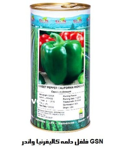 فروش بذر فلفل دلمه کالیفرنیا و اندر در گروه خرید و فروش بذر فلفل در یکمیوه -عکس1