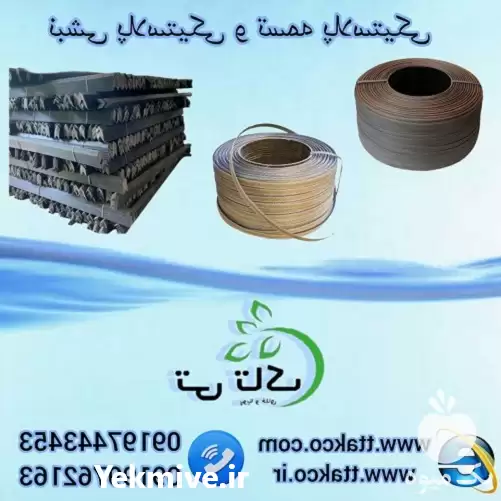 تولید فروش نبشی پلاستیکی تسمه پلاستیکی در سمنان در گروه انواع بسته بندی محصول در یکمیوه -عکس1