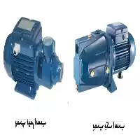 فروش پمپ نیم اسب در شیراز در گروه خرید و فروش پمپ کشاورزی در یکمیوه