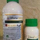 سم حشره کش افوریا در گروه خرید و فروش انواع سم در یکمیوه