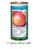 فروش بذر پیاز تگزاس ارلی گرانو در گروه خرید و فروش بذر پیاز در یکمیوه