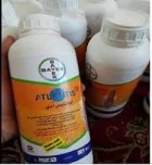 فروش سم علف کش اتلانتیس در گروه خرید و فروش انواع سم در یکمیوه
