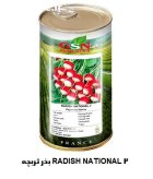 فروش بذر تربچه نشنال 2 GSN در اهواز در گروه خرید و فروش بذر سبزی در یکمیوه