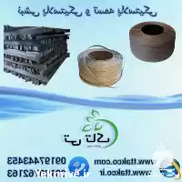 تولید فروش نبشی پلاستیکی تسمه پلاستیکی در سمنان در گروه انواع بسته بندی محصول در یکمیوه