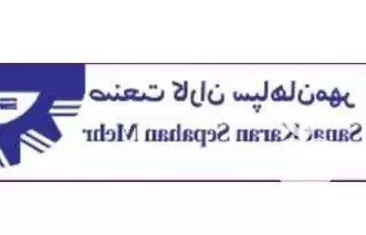 تولید فروش خط تولید خوراک دام در اصفهان در گروه خرید و فروش خط تولید در یکمیوه -عکس1