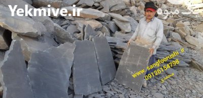 فروش و اجرای سنگ لاشه سنگ در آبسرد در گروه سازنده در یکمیوه -عکس4