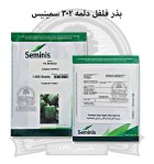 بذر فلفل دلمه 302 سمینیس در ساری در گروه خرید و فروش بذر فلفل در یکمیوه