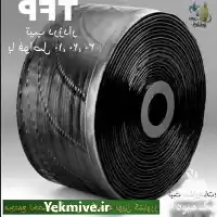 فروش ویژه نوار تیپ لوله در مشهد در گروه خرید و فروش نوار تیپ در یکمیوه