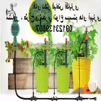 سیستم آبیاری هوشمند در گروه خرید و فروش اتصالات و تجهیزات آبیاری در یکمیوه