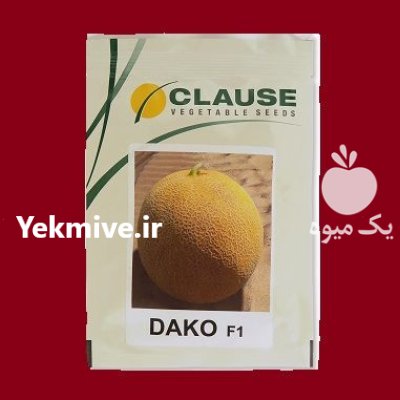 بذر خربزه گالیا داکو کلوز فروش در گروه خرید و فروش بذر خربزه در یکمیوه -عکس1