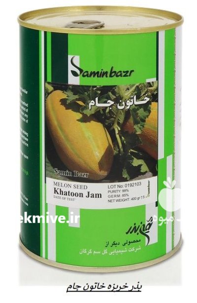 فروش بذر خربزه خاتون جام بذر در اهواز در گروه خرید و فروش بذر خربزه در یکمیوه -عکس1