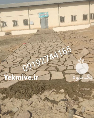 قیمت سنگ ورقه ای دماوند در تجریش در گروه سازنده در یکمیوه -عکس3