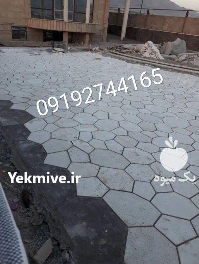 قیمت سنگ ورقه ای دماوند در تجریش در گروه سازنده در یکمیوه -عکس2