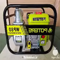 فروش موتور پمپ پوتر در گروه خرید و فروش موتور کشاورزی در یکمیوه
