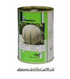 بذر طالبی استاندارد سمسوری ثمین فروش در اهواز در گروه خرید و فروش بذر طالبی در یکمیوه