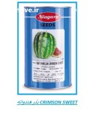 فروش بذر هندوانه کریمسون سوئیت Niagara در اهواز در گروه خرید و فروش بذر هندوانه در یکمیوه