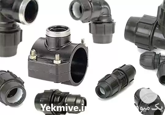 فروش لوله و اتصالات لوله آبیاری در گروه خرید و فروش اتصالات و تجهیزات آبیاری در یکمیوه -عکس1
