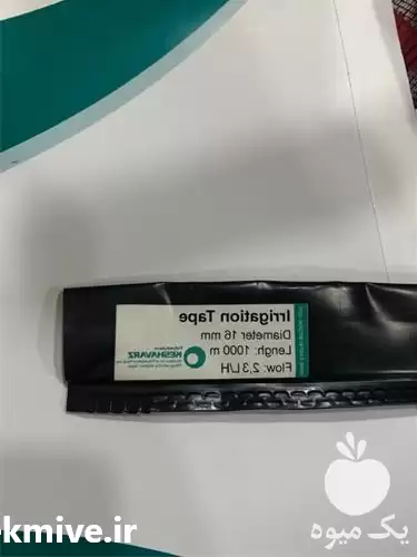 تولید فروش نوار تیپ سانتی در اصفهان در گروه خرید و فروش نوار تیپ در یکمیوه -عکس1