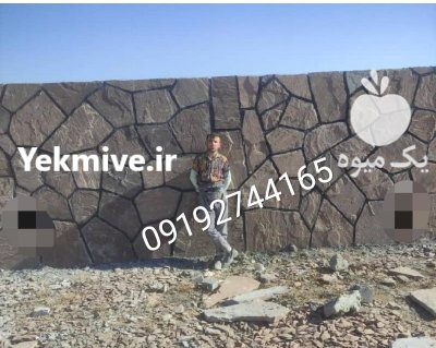 قیمت سنگ ورقه ای دماوند در تجریش در گروه سازنده در یکمیوه -عکس1