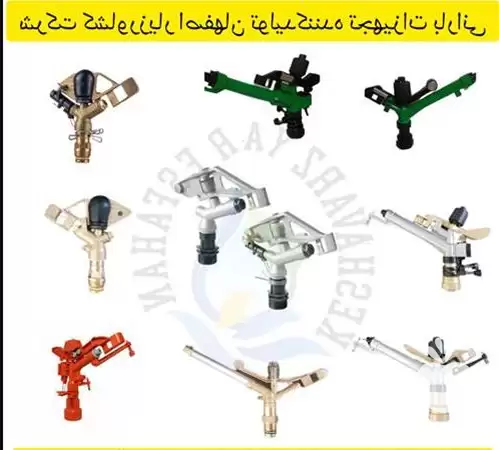 آبپاش تمام دور طرح امبو در بیرجند در گروه خرید و فروش آبپاش کشاورزی در یکمیوه -عکس1