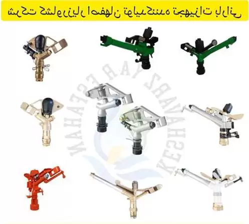 قیمت خرید آبپاش پروت تمام دور در ارومیه در گروه خرید و فروش آبپاش کشاورزی در یکمیوه -عکس1