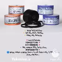 فروش نوار تیپ در بوشهر در گروه خرید و فروش نوار تیپ در یکمیوه