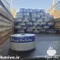 فروش نوار تیپ و نایلوان آبریز در شیراز در گروه خرید و فروش نوار تیپ در یکمیوه