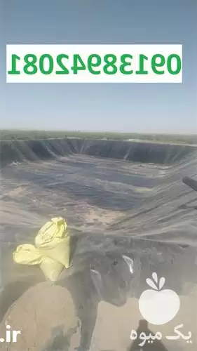 قیمت خرید قیمت استخر پلیمری در گروه خرید و فروش استخر کشاورزی در یکمیوه -عکس1