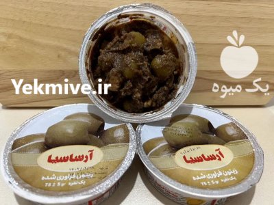 فروش زیتون پرورده تک نفره 75 در قزوین در گروه خرید و فروش زیتون در یکمیوه -عکس1